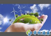 重磅！總額9億！中國環境監測總站國家空氣站運維招標