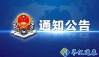 國務院公布2019進出口稅改方案 69項涉及進口儀器設備