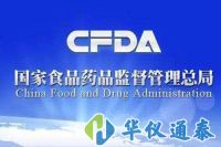 國家藥監局關于進口醫療器械產品在中國境內企業生產有關事項的公告(2020年 第104號)
