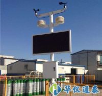生態環境部公布8月京津冀大氣污染傳輸通道“2+26”城市和汾渭平原11城市降塵監測結果
