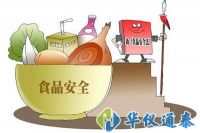 市場監管總局關于12批次食品不合格情況的通告