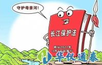長江保護法通過，水質監測儀器需求量將增大
