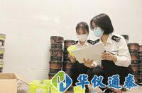 進口涂料甲醛超標嚴重，科學檢測必不可少