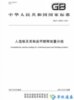 0甲醛家具真的靠譜嗎？別再被忽悠了！