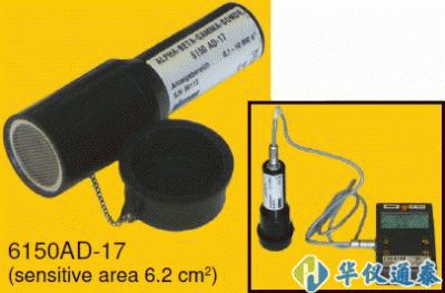 德國AUTOMESS 6150AD-17 α-β-γ探測(cè)探頭