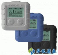 白俄羅斯Polimaster PM1610x射線、γ輻射個(gè)人劑量計(jì)