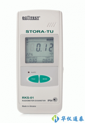 烏克蘭ECOTEST STORA-TU（RKS-01）核輻射監測儀