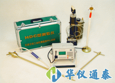 HDC-C高靈敏度環境測氡儀