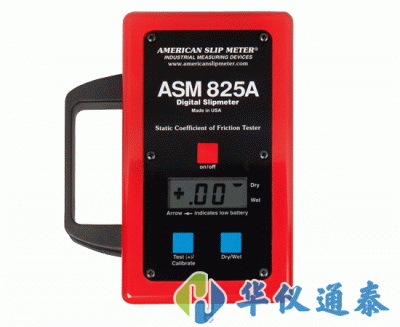 美國Slip Meter ASM825A靜摩擦系數測試儀