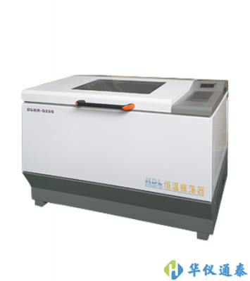 DLHR-Q250/X250 臥式全溫恒溫振蕩培養箱