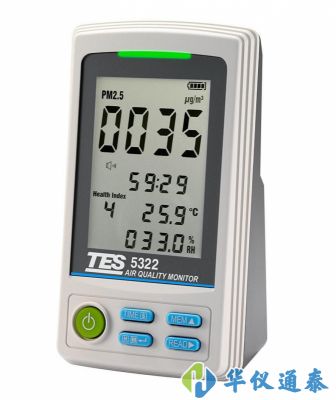 臺灣泰仕 TES-5322 PM2.5空氣品質監測計