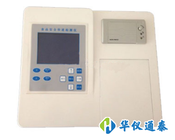 BG-TE053糧油*全檢測(cè)儀.png