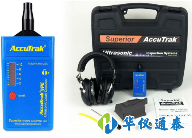 美國(guó)AccuTrak VPE PRO超聲波泄露檢測(cè)檢漏儀.png