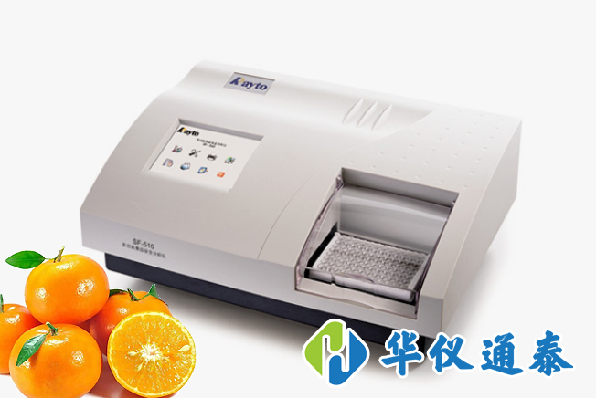 食品*全檢測儀.png