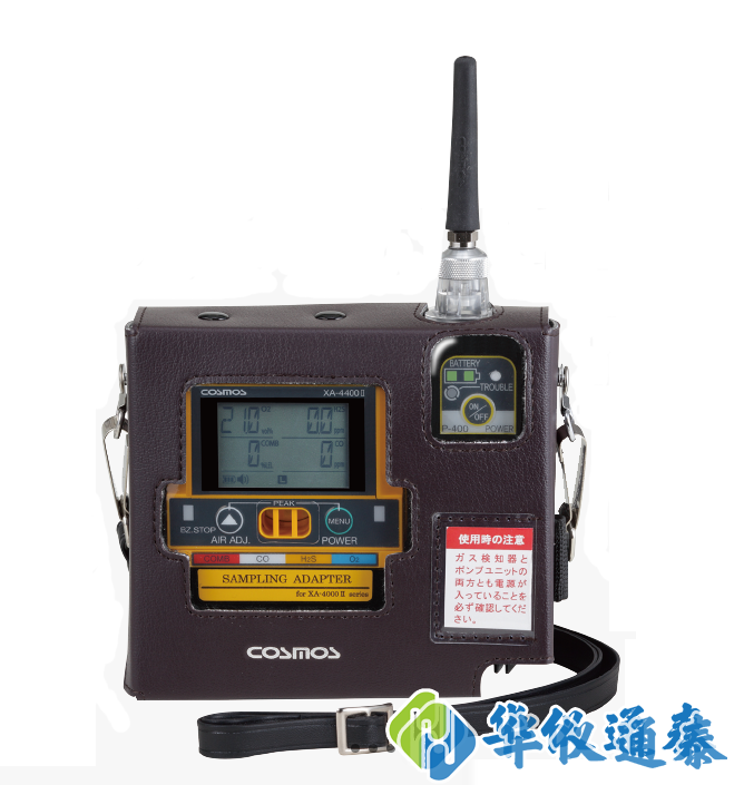 日本新宇宙XA-4400Ⅱ復合氣體檢測儀.png