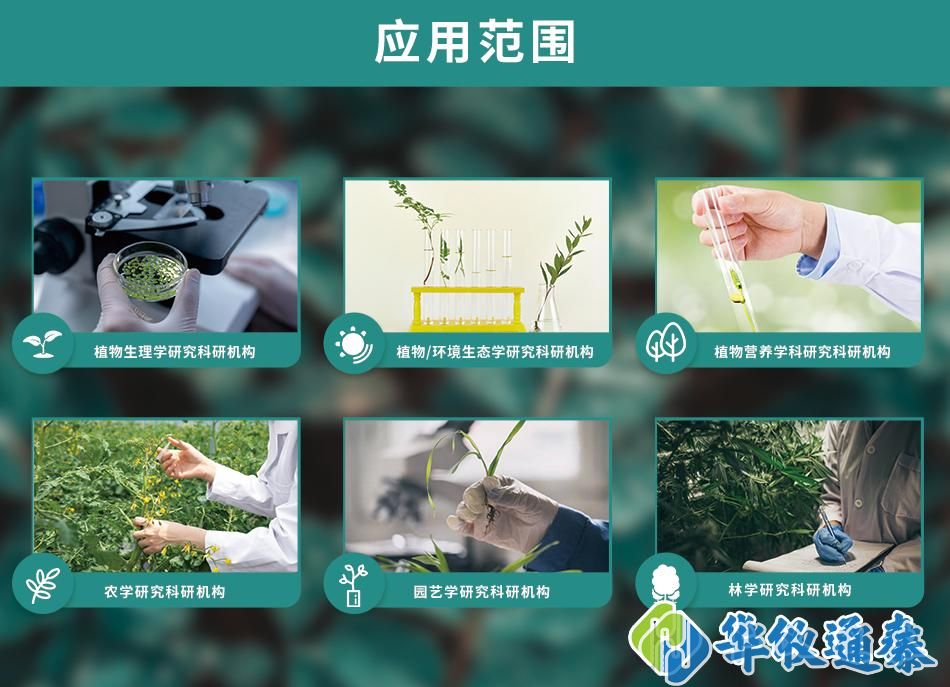 TYS-4N植物營養測定儀.jpg